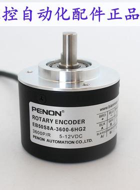 PENONE6C3-CWZ3XH 3600P/R 2000P/R 2500P/R 600P/R 1000P/R