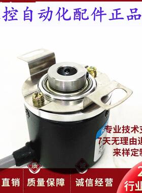 编码器HEDSS海德编码器增量式编码器IHC3808001G500BZ3524F