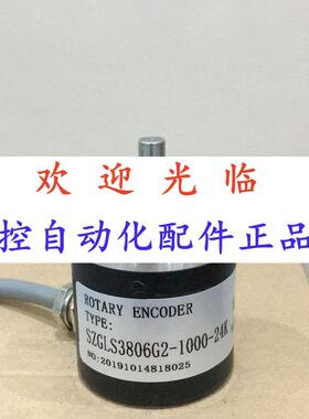 803000-0.049-263-11   80850909  编码器