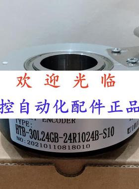 1-303410-30600-10 80202-300-门机用 编码器