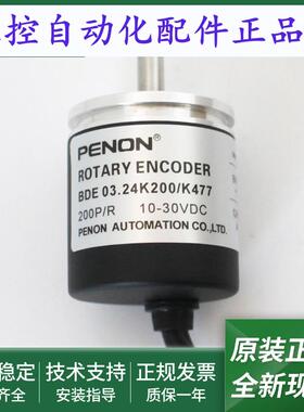 BDE 05.05A100/K224电机旋转编码器BDE 03.24K200/K477质保一年
