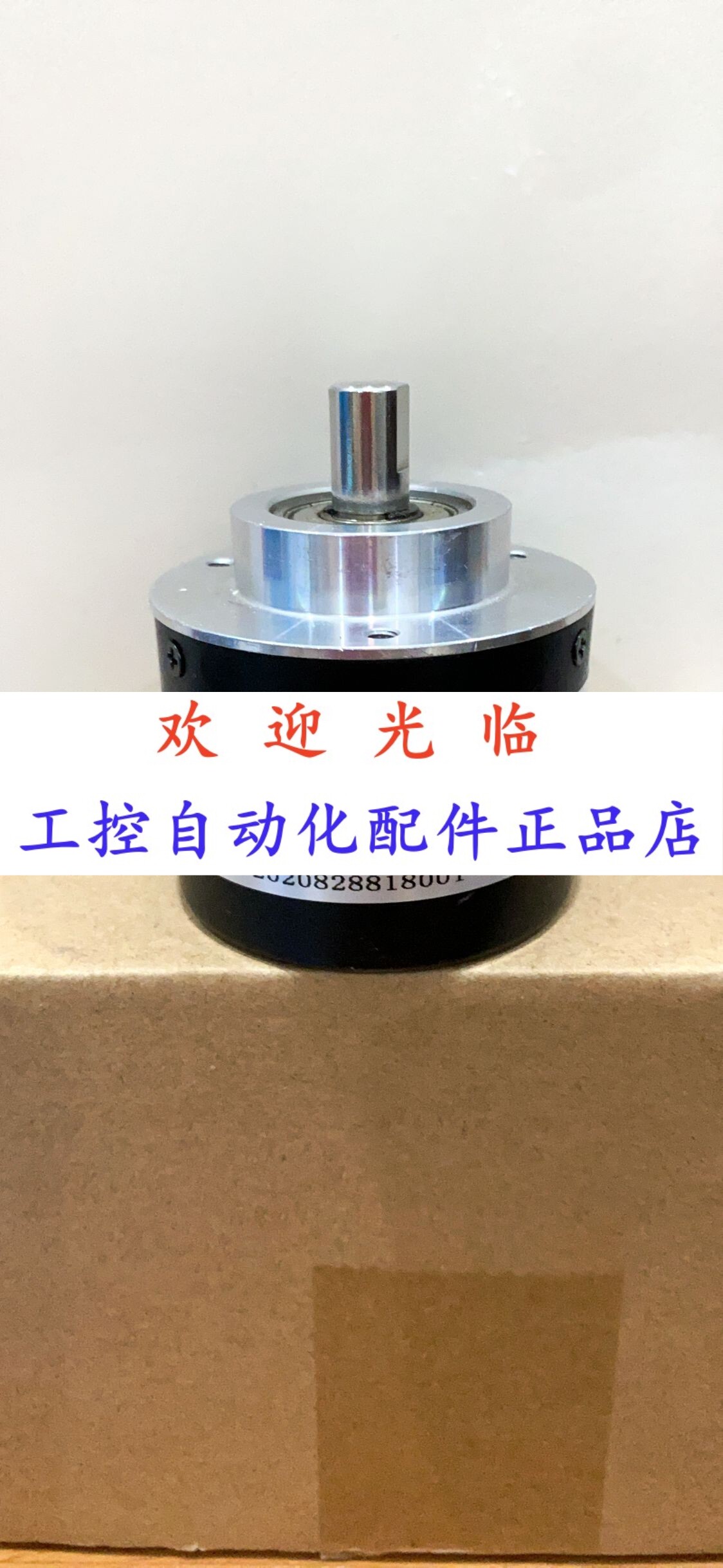 UCD-IPH00-00001-V8S0-2TW RI58-T/500EK.42IF-F0编码器_虎窝淘