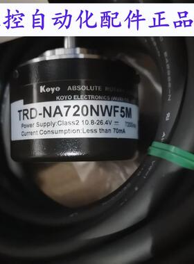 TRDNA720NWF25M绝对值编码器