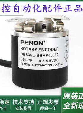 全新旋转编码器DBS36E-BBAP00360-BBAP00S01-BBAP01000-BBAP02500