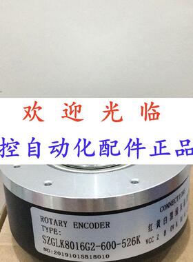 -1204.5-102.4-24   80162-600-526  编码器