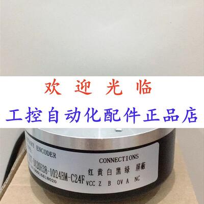 11-0-2048-33  62-58-13121-645  编码器