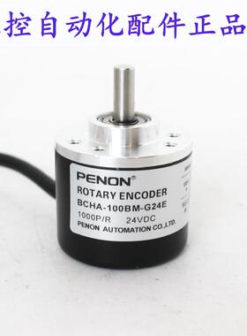 S68-15-1024VL编码器S68-15-1000ZTIS全新S68-15-1000ZVIS