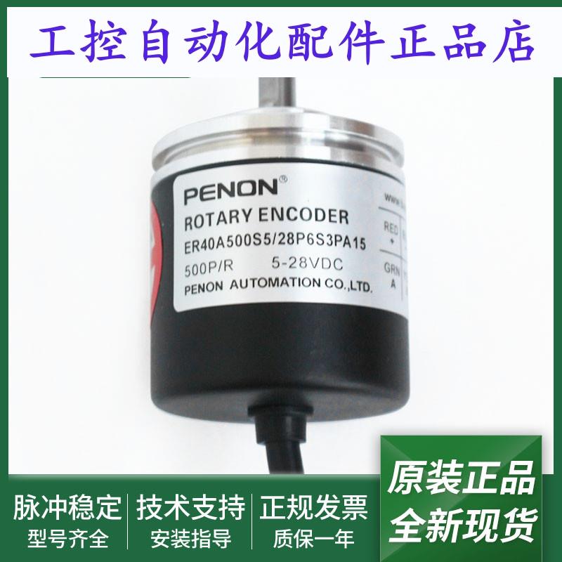 ER40A500S5/28P6S3PA15/28P6S3PR.558/28P6S3PR0,2+M12.162+904