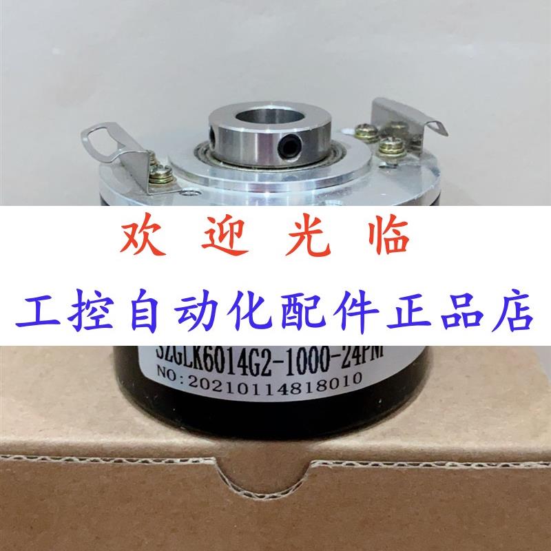 0514-2048-003  05514-1024-001  05-14/59 编码器