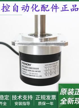 旋转电机编码器EB58M15K-H6PR-1000-900-500.9M7000-1024.9000D0