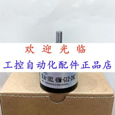 编码器-1-120.0-05  1024.5  -102.4-12-24