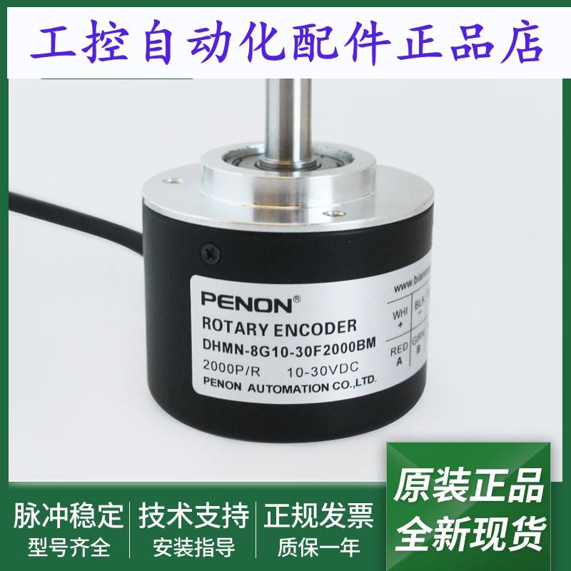 DHMN-8G10-30F2000BM-30F2000B0.5M-30F2500B0.5M-30F3600B0.5M