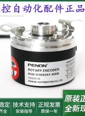 旋转编码器RI58-D/5000AF.49RB质保一年RI58-D/5000AD.32RF-F0