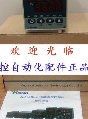 -509  -50912   -50920  -701   厦门宇电