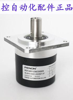 ISL5815-002C-M020-2000BZ1-5T ISL5815-008C19-1024BZ3-5L-2