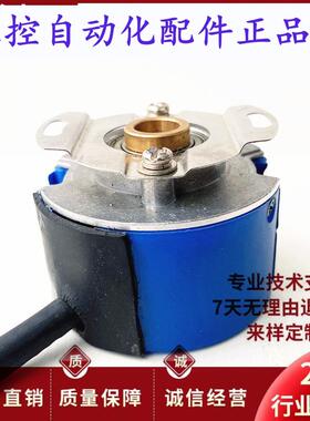 全新OIH484096C/TC35V空心轴电机旋转编码器