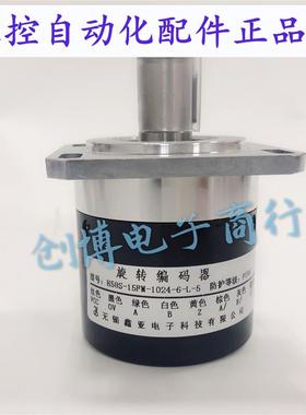 H58S15FM10246L5全新无锡鑫亚15轴光电旋转编码器