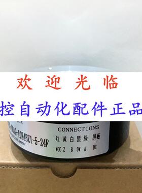 805008/241533  8.02.329.1024.0030编码器