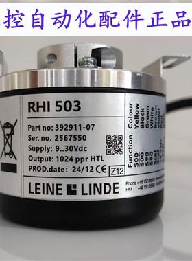 LEINE&LINDE RHI 503 392911-07