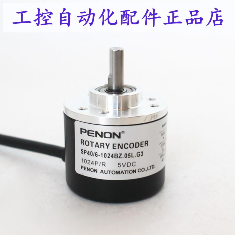 SP40/6-100BZ-2000BZ-600BM-5-8-30FG2-24FG2-1024BZ.05L.G3