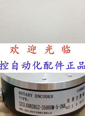 80282-2500-5-26 --12030-204.8-10-30编码器