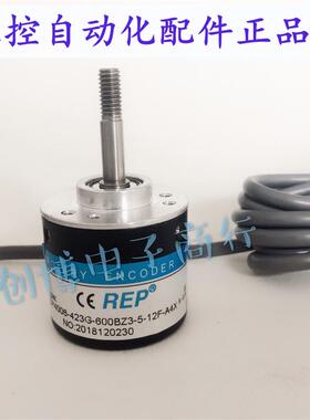 REP瑞普安华高ZSP4006423G600BZ3512FA4X自动化螺纹轴编码器