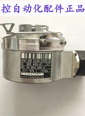 全新ERN480 2048 27S12-03 ID 385 480-41编码器HEIDENHAIN