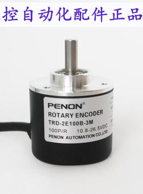 PENON旋转编码器TRD-2G1024-RZW-4MTRD-2E100B-3M