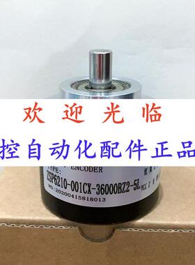 6210-001-360002-5  6210-401-20482/05 编码器