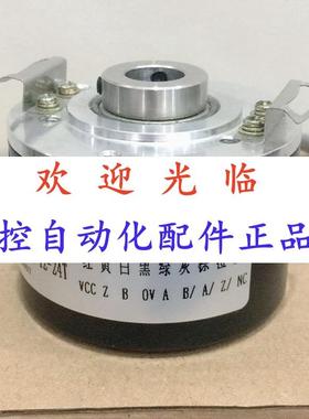 42512-9664-10-30- 41479-4096  编码器