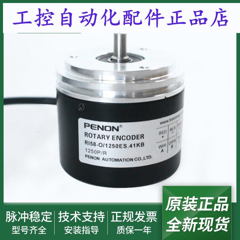 电机旋转编码器RI58-O/1250ES.41KB RI58-O/1250ES.41IB输出稳定
