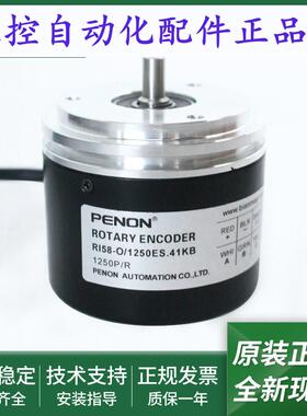 电机旋转编码器RI58-O/1250ES.41KB RI58-O/1250ES.41IB输出稳定