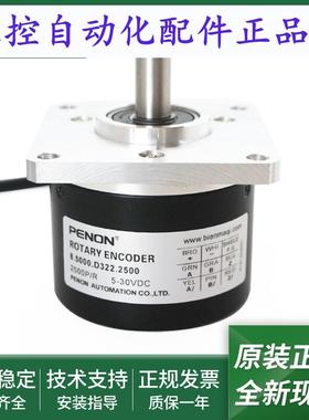 全新正品8.5000.D327.0500电机编码器8.5000.D312.5000一年质保