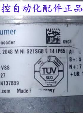 ITD22H00 SIL 2048 M NI S21SG8 E14 IP65