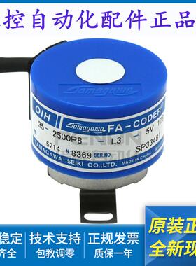 正品原装TS5214N8369 N8387 N8397 N8398 N8399 N369编码器