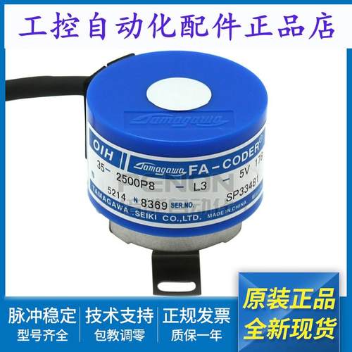 正品原装TS5214N8369 N8387 N8397 N8398 N8399 N369编码器