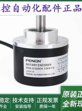 旋转编码器RI58-O/200EK.43KF-O/200ES.41RD-O/200EK.72KB-F0