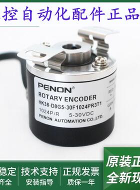 HK38-D8G5-30F1024PR3T1-24FL1024PR6T1-30FL1024 1000 PR6T1