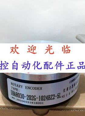 - 22132-5000 8030-202-10242-5 25000-633601编码器