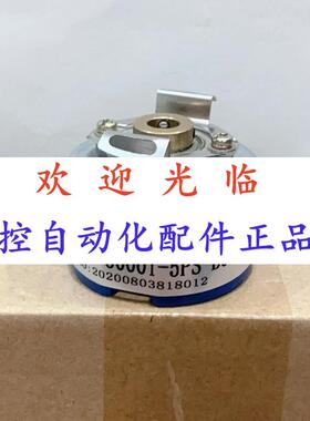 130-5000-5-017 90382-2500-5差分 4-2065