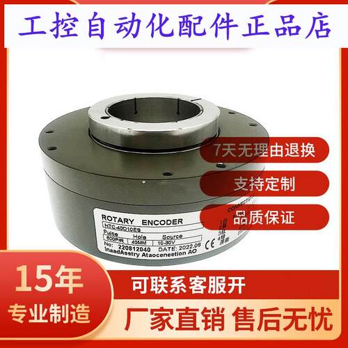 给煤机专用传感器HTC40D10ES HTB40CC1030E600BS4