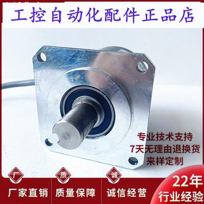 HMD1-1505AC10-30F900BM-C1-Y自动化设备光电旋转编码器