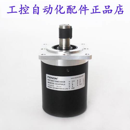 PENON旋转编码器W66S15F-1024P5VL6 38-1024P5VL6全新