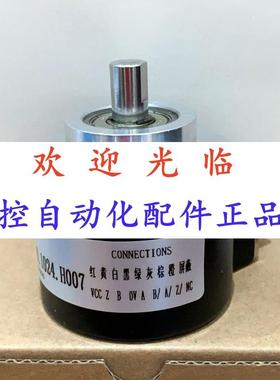 58-105-20481-   503 537401-08编码器