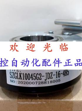 1004520-1024-5差分 100-381010-301024 编码器