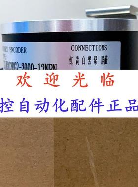 10030-4-1024.6910 -8015-20481-9-7-9 编码器