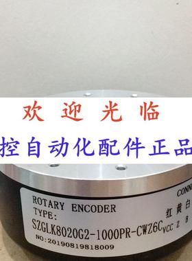 10030/1024301  80202-1000-6 4096-5编码器