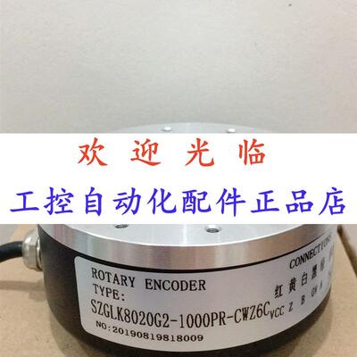 10030/1024301  80202-1000-6 4096-5编码器