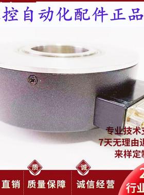 ZKT9038-002J-400BZ1-24C自动化设备光电旋转编码器