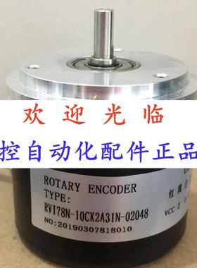 6206-001-1202-11-26()  78-10231-02048 编码器